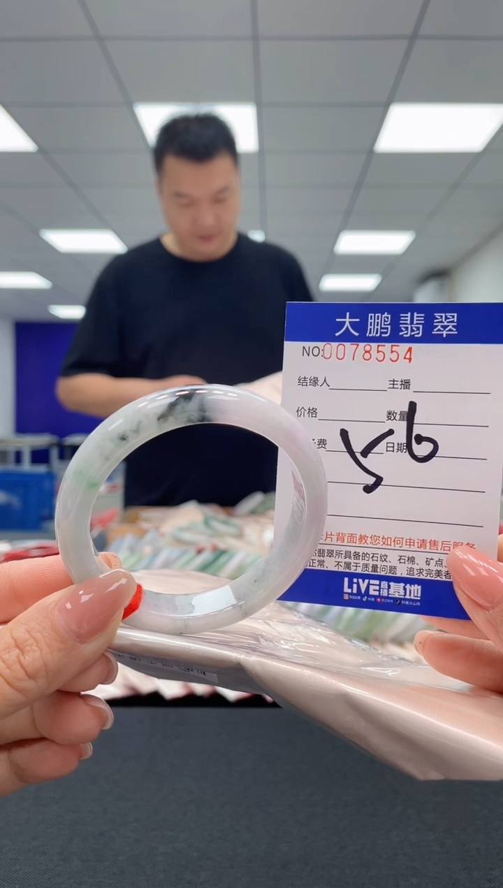 【闪购商品】翡翠未镶嵌手镯AAAAAAAAAA