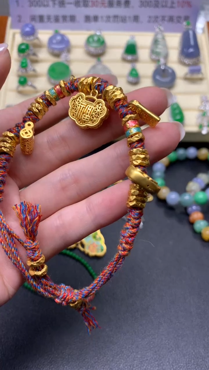 【闪购商品】定制足金手饰手绳|4600