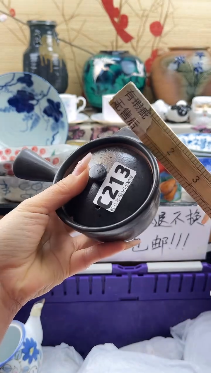 芮*==============c213
