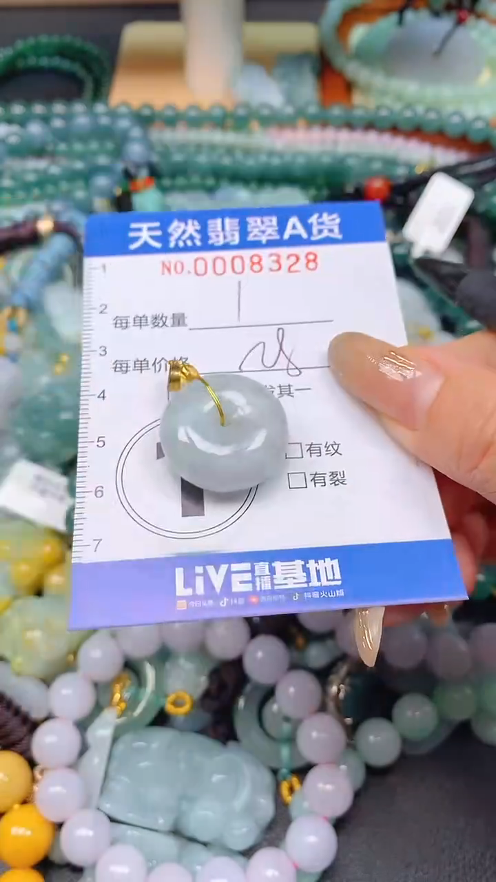 颈饰未镶嵌翡翠闪购0008328