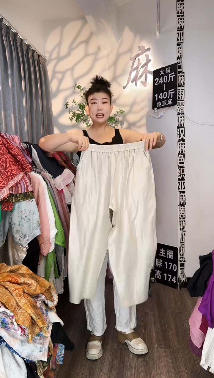 亚麻汉麻苎麻大码女装。