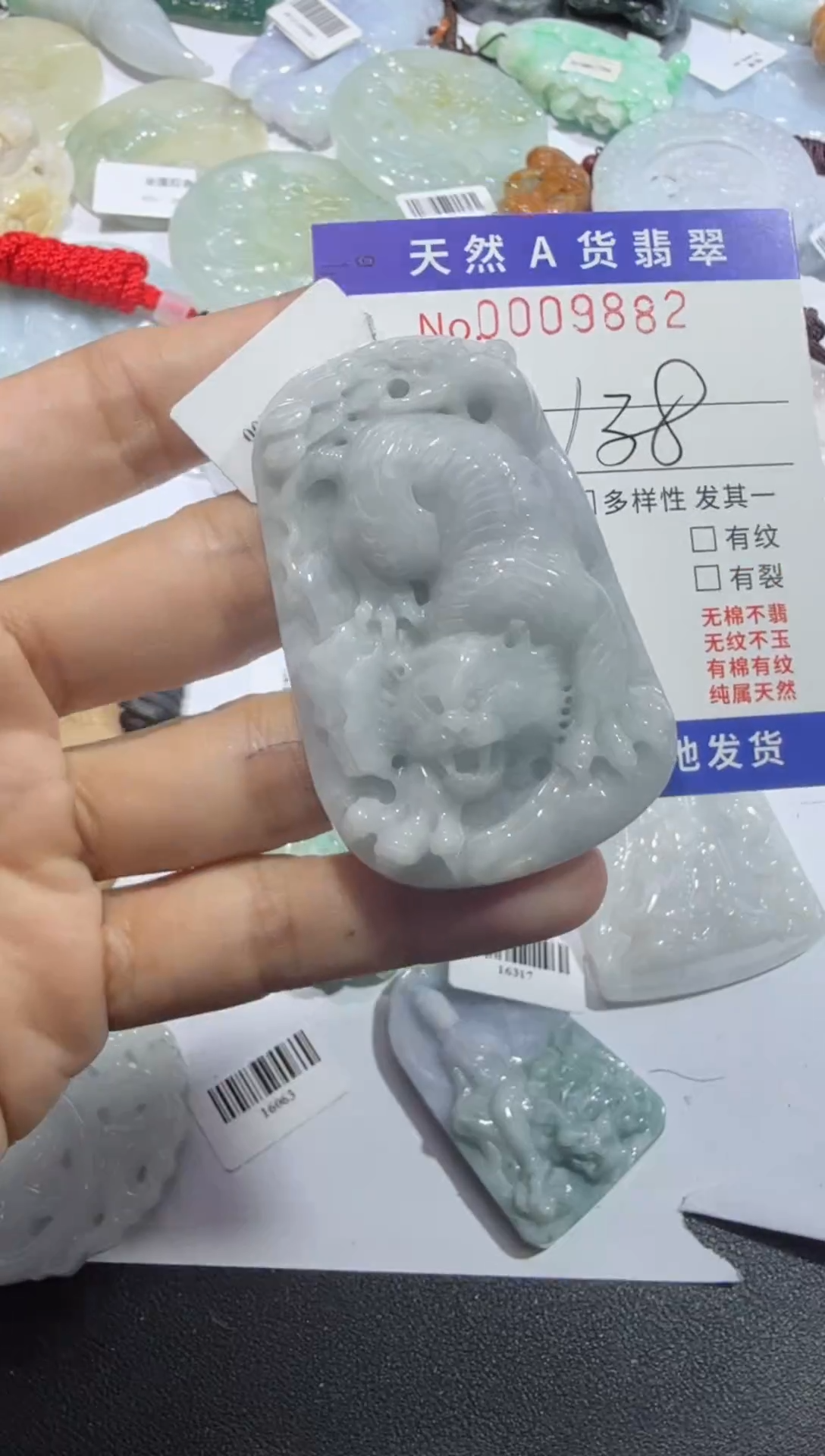 【闪购商品】翡翠颈饰未镶嵌00009882