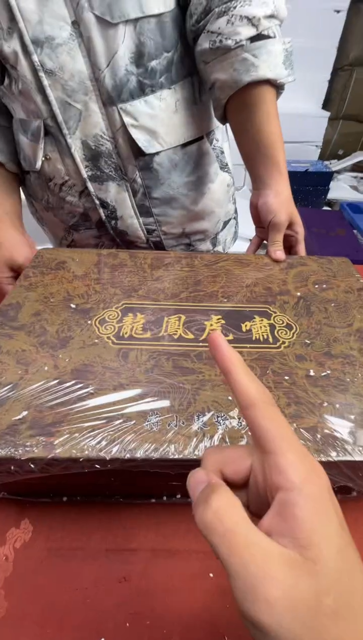 【闪购商品】寻茶造器商品链接@@@@@@@@