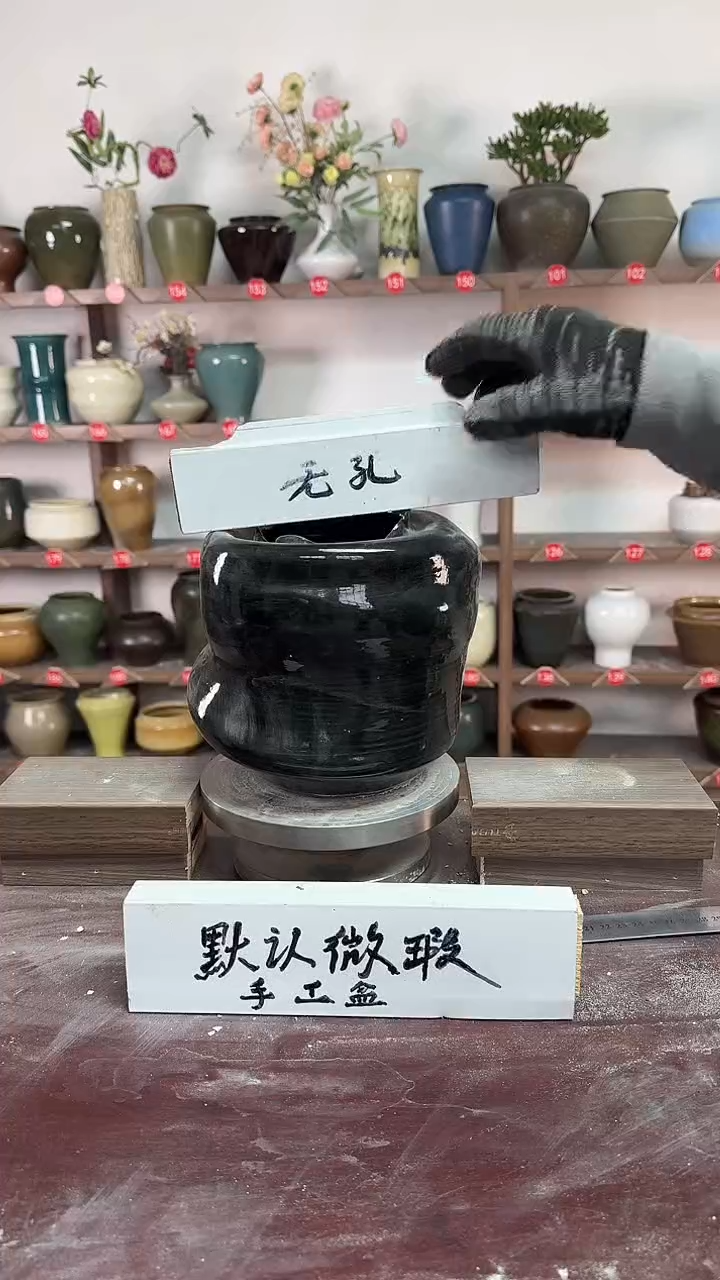 【闪购商品】陶瓷19-高19口9瑕无孔