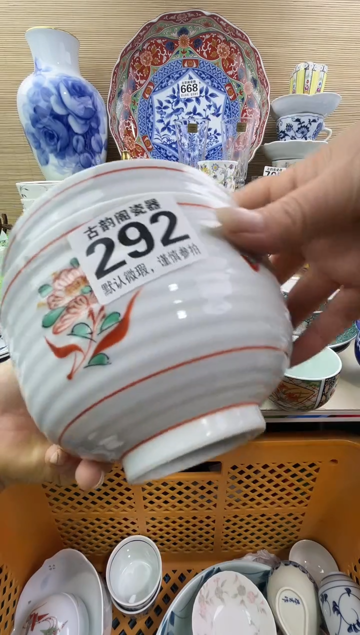 小*壹摆件瓷器瓷器瓷器