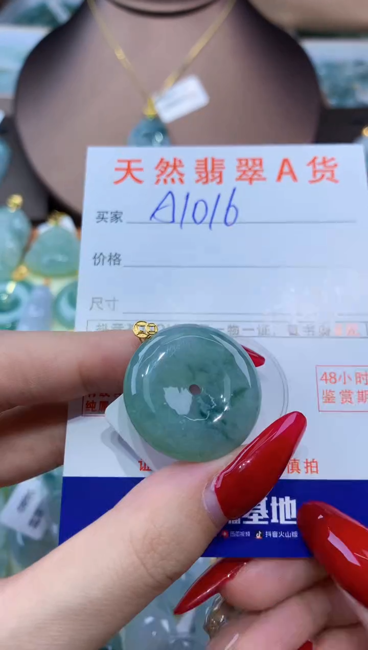 翡翠18K金镶嵌颈饰天然翡翠A货挂件 