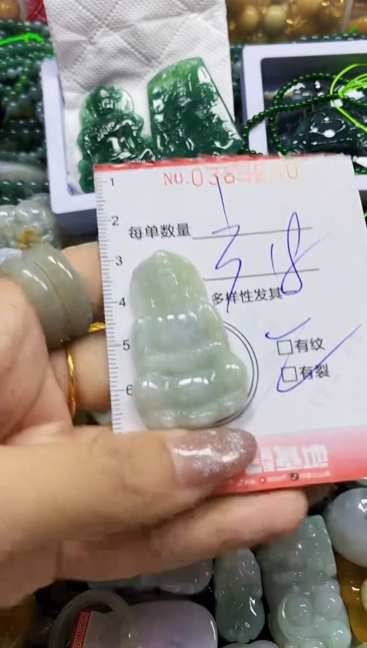 颈饰未镶嵌翡翠闪购0389650