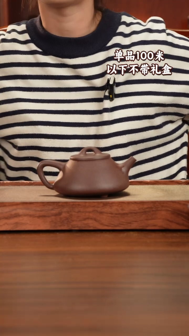 茶杯紫砂宜兴原矿紫砂大水谭粗砂紫泥石瓢320CC