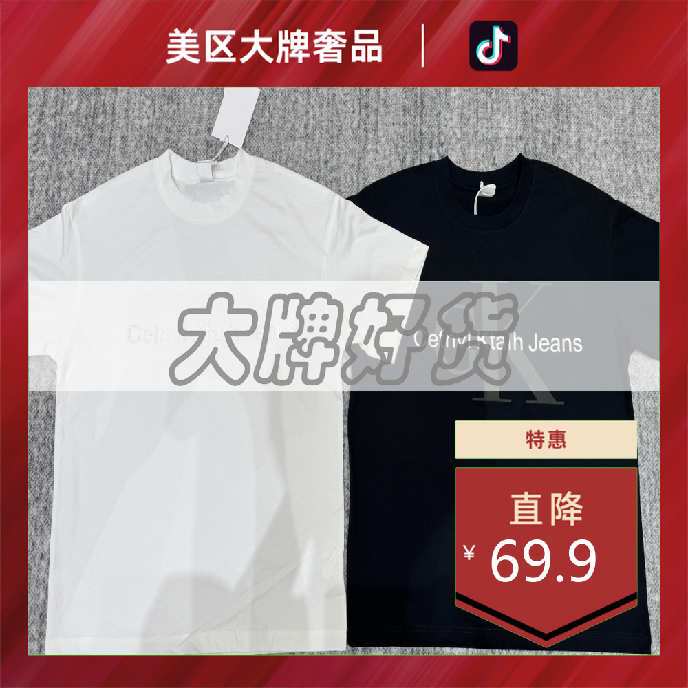 美区大牌奢品-D762-前幅绿底大K 短袖 宽松潮流印领短袖(SZ001)