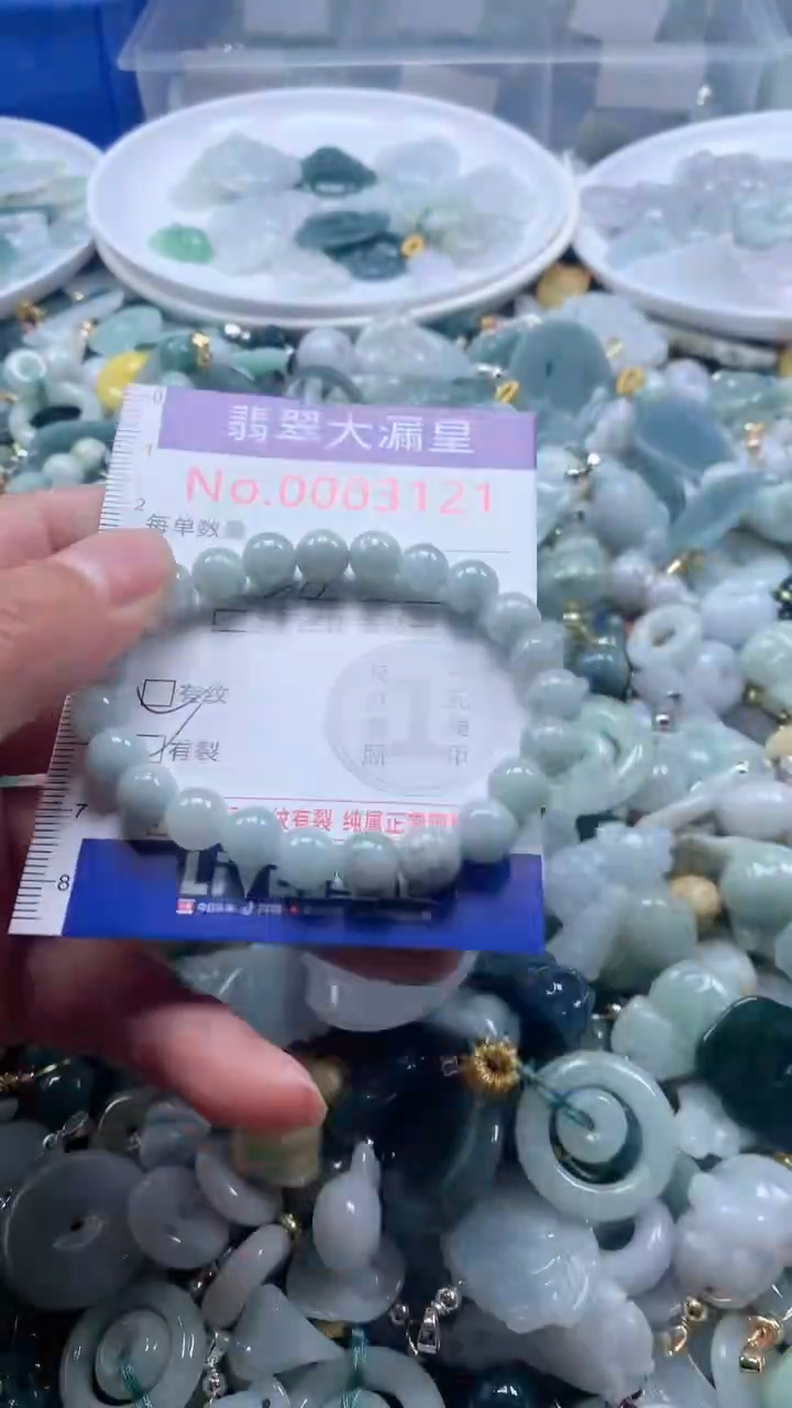 【闪购商品】翡翠吊坠(不含链)未镶嵌3121
