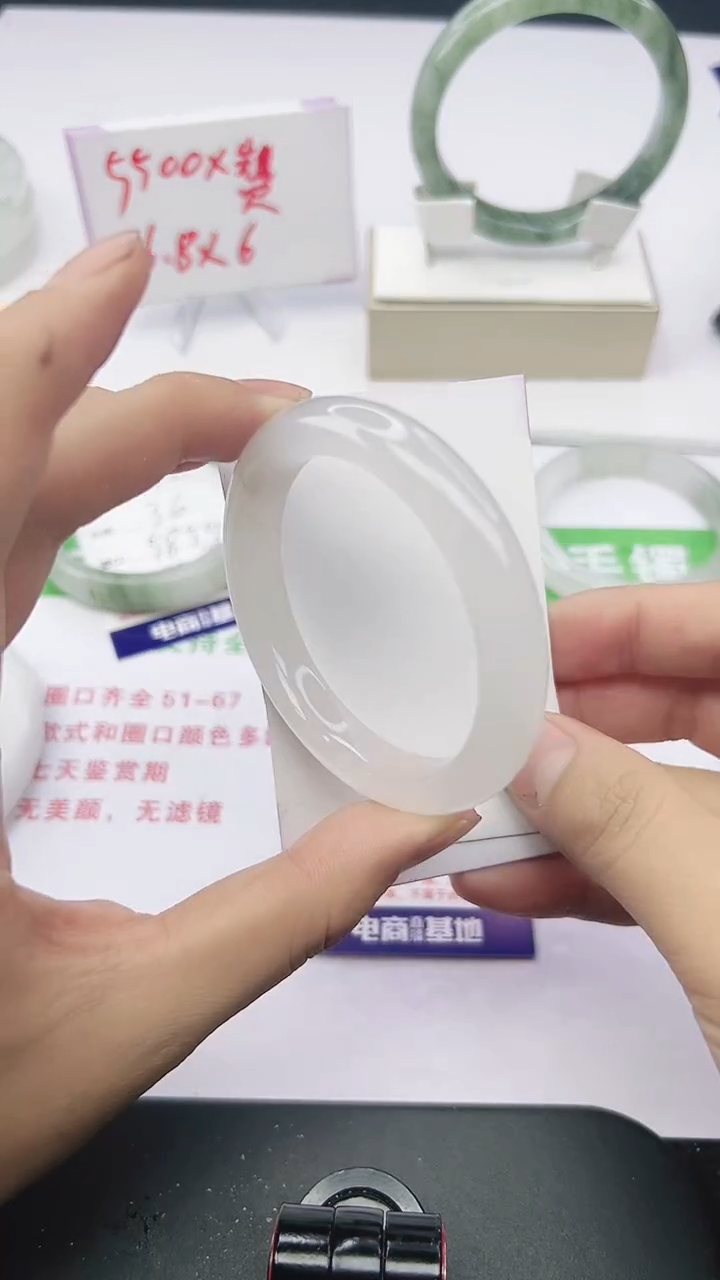 未镶嵌手镯石英质玉223-52/53