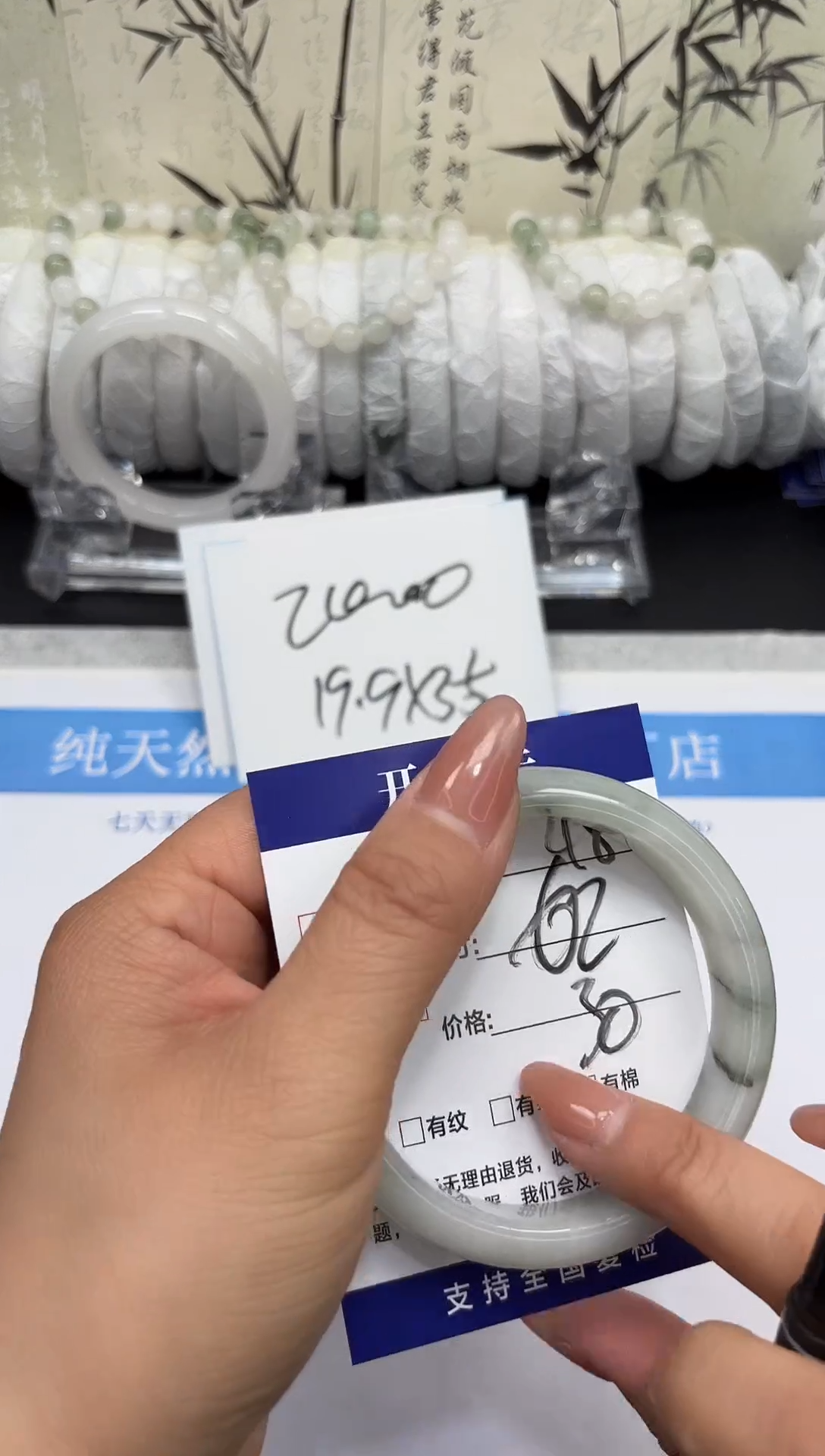 未镶嵌手镯石英质玉A48-61/62/63