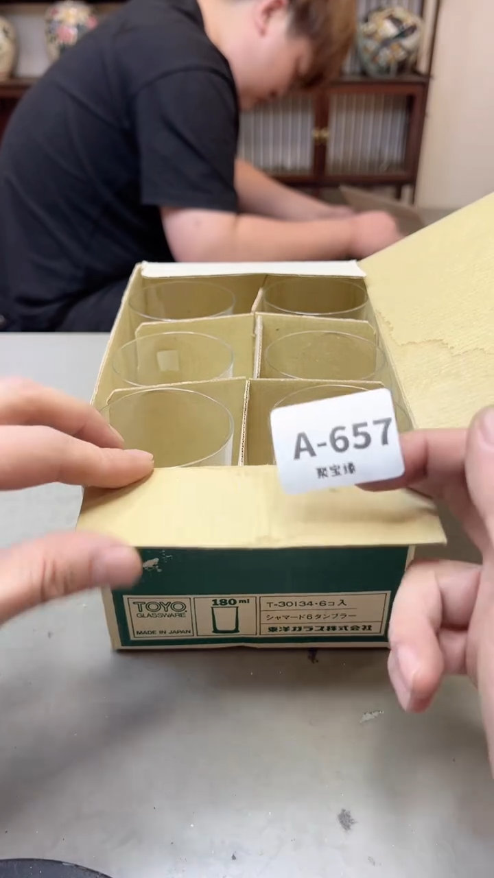 【闪购商品】瓷片657聚宝缘海淘精选