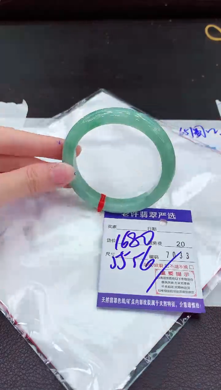 翡翠手镯未镶嵌1111111111111111