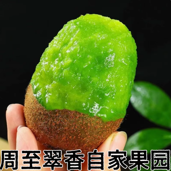 翠香猕猴桃新鲜包邮陕西周至产地直发正宗当季水果应季绿心奇异果