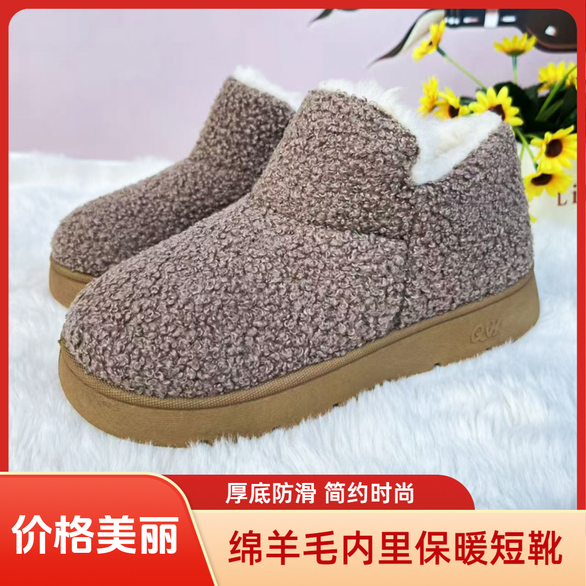 百搭保暖时尚雪地靴厚底增高防滑冬季外穿加厚时尚一脚蹬短靴厚款
