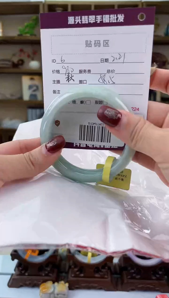 【闪购商品】翡翠手镯未镶嵌翡翠手镯