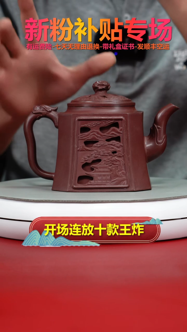 茶壶紫砂陈景明S级龙血砂四方抽角龙尊460CC