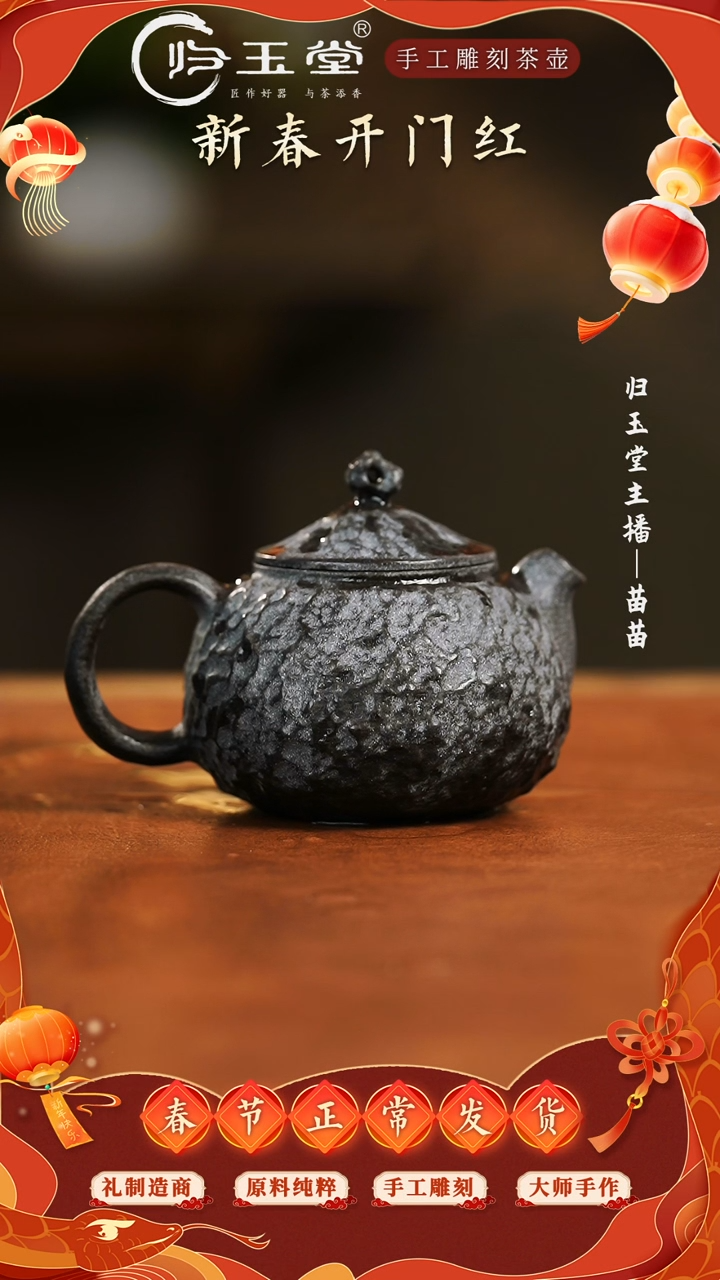 【闪购商品】中式冰碛岩重工雕刻太湖石壶