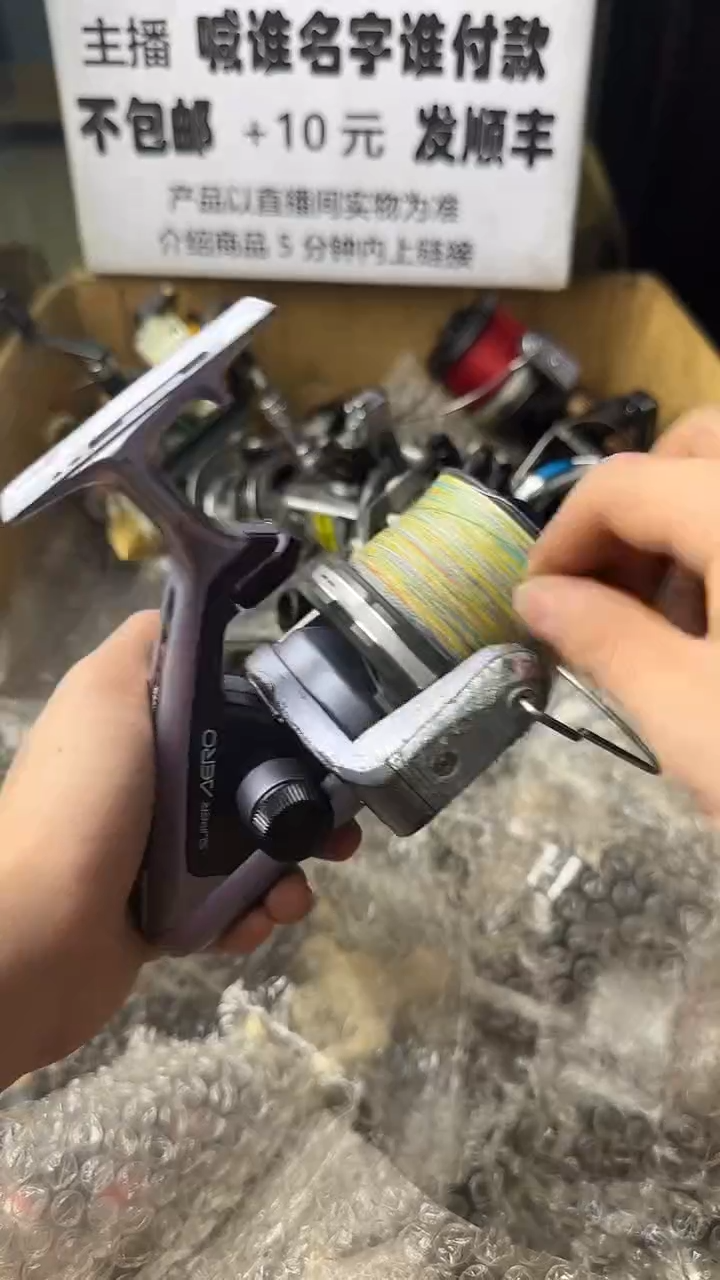 垂**人微瑕钓鱼轮，直播间讲解为准，看清楚再拍，如有拆卸不退换