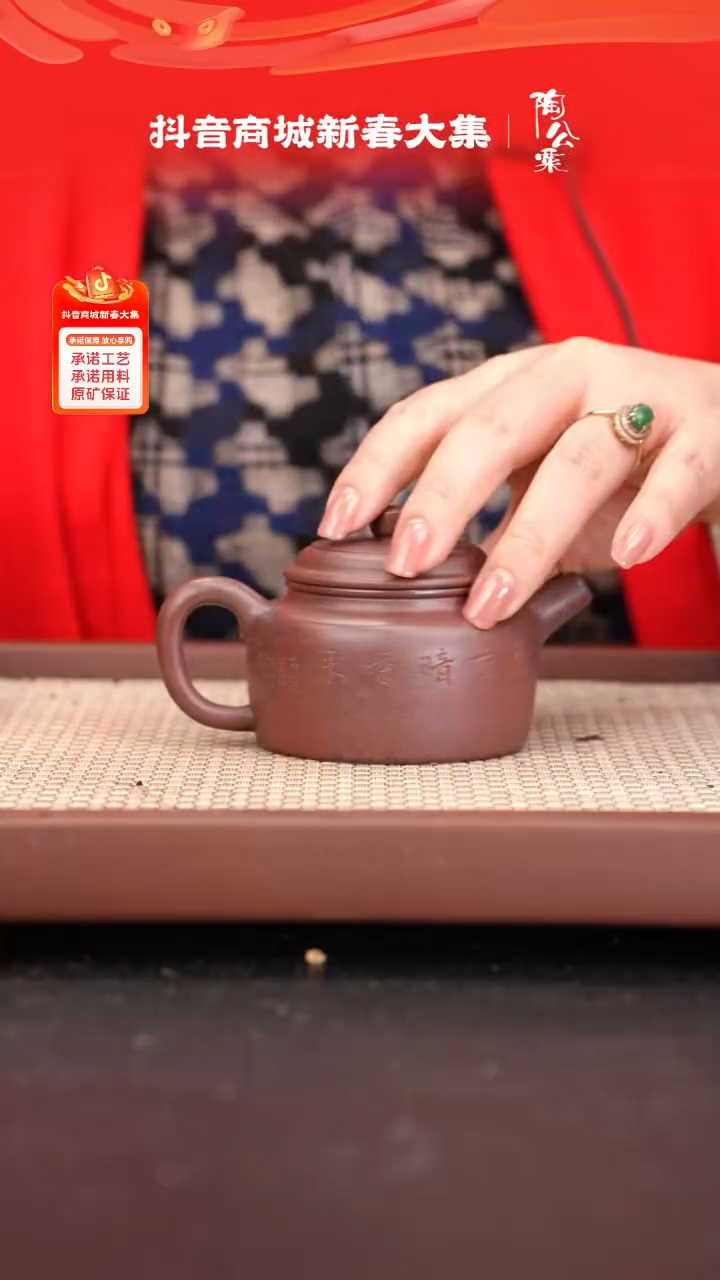 【闪购商品】紫砂茶壶全手工底槽青德钟刻绘梅花140cc