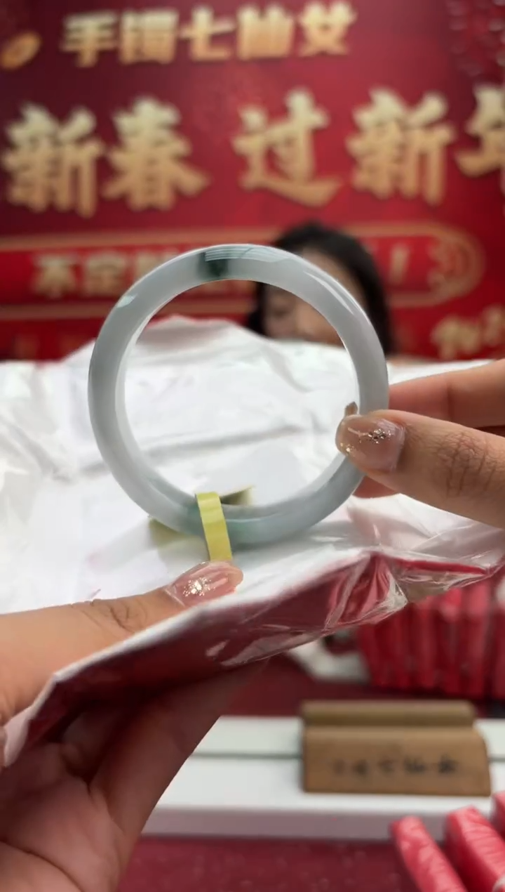 【闪购商品】翡翠手镯未镶嵌2手镯