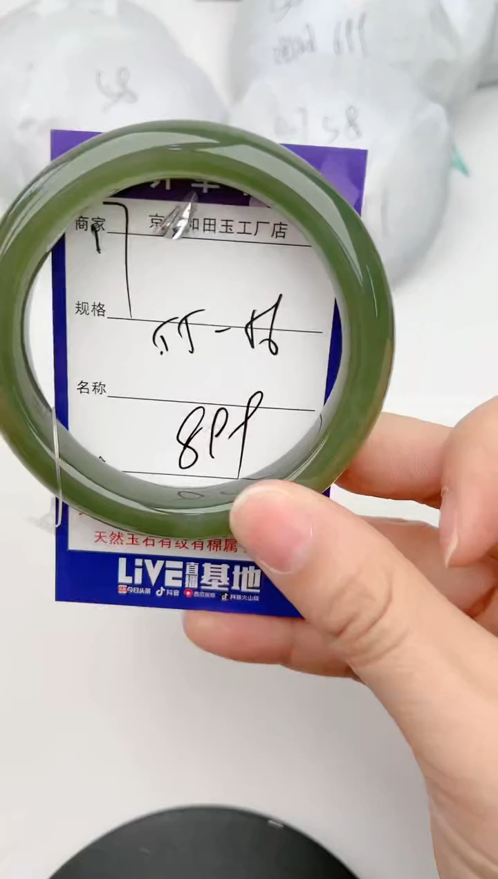 【闪购商品】和田玉手镯未镶嵌17颜色微差无瑕