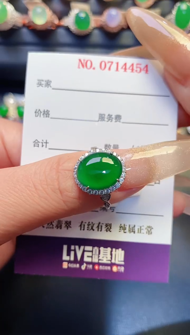 银S925镶嵌戒指翡翠天然