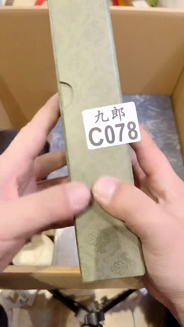 瓷片庄*三078庄老三庄老三