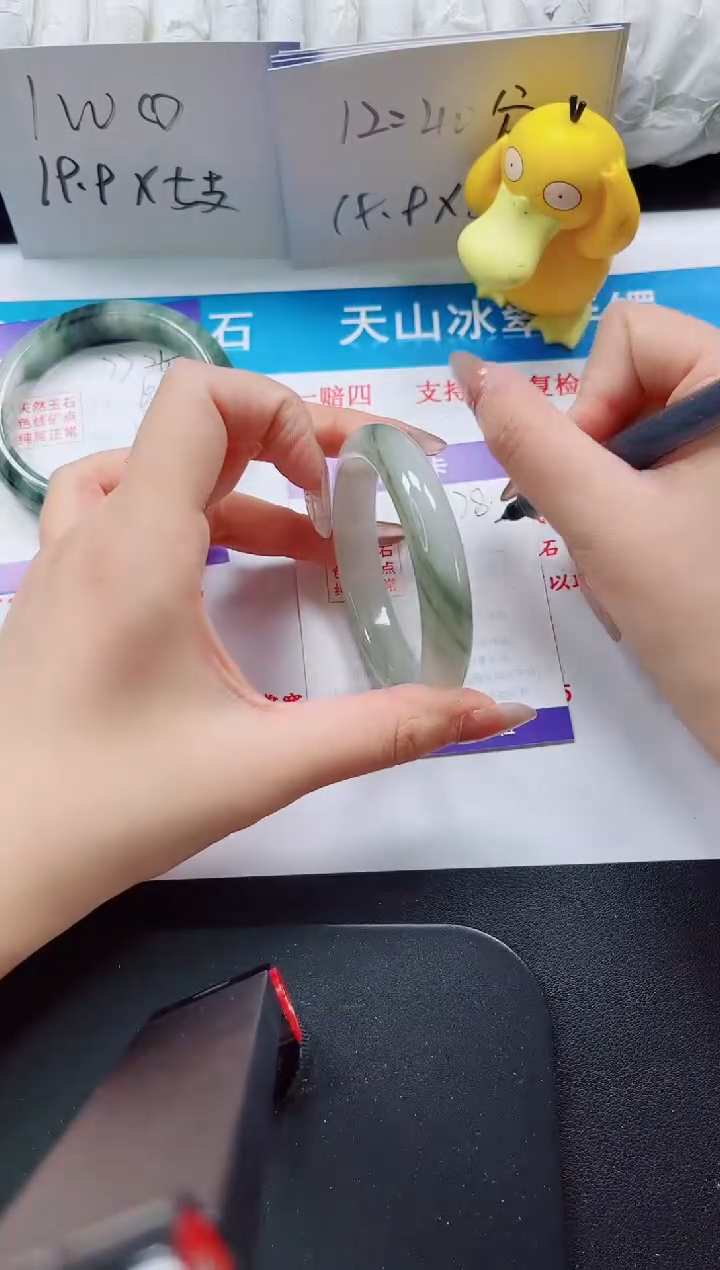 【闪购商品】石英质玉手镯未镶嵌78