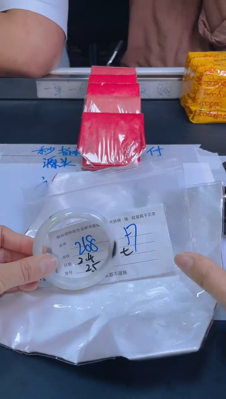 【闪购商品】定制翡翠未镶嵌毛货手镯需精细抛光/57