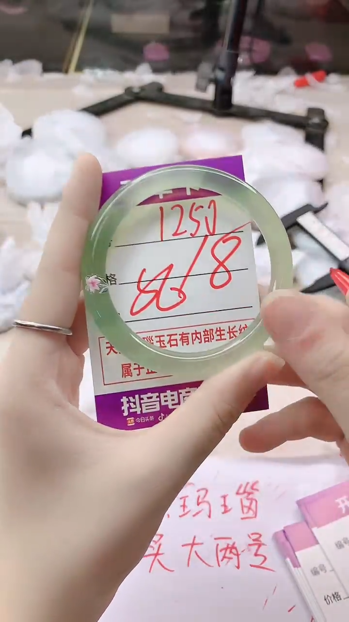手镯玛瑙/玉髓未镶嵌1250