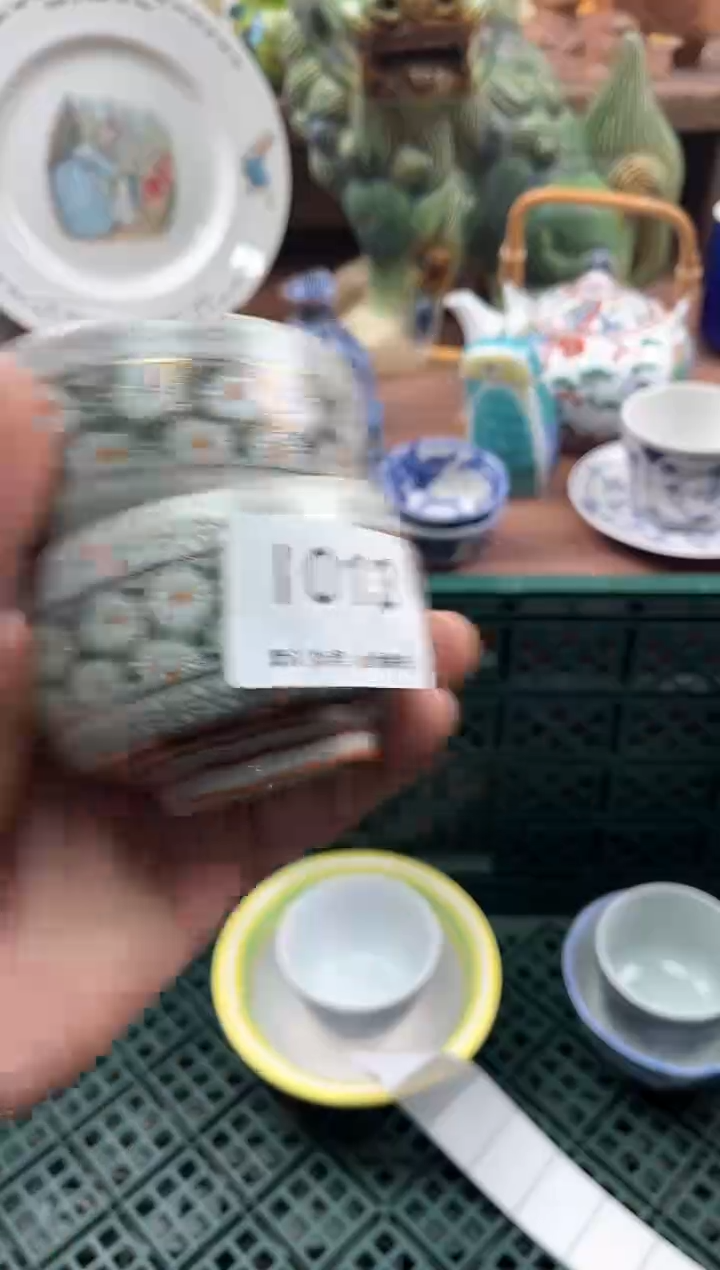 【闪购商品】瓷片013            