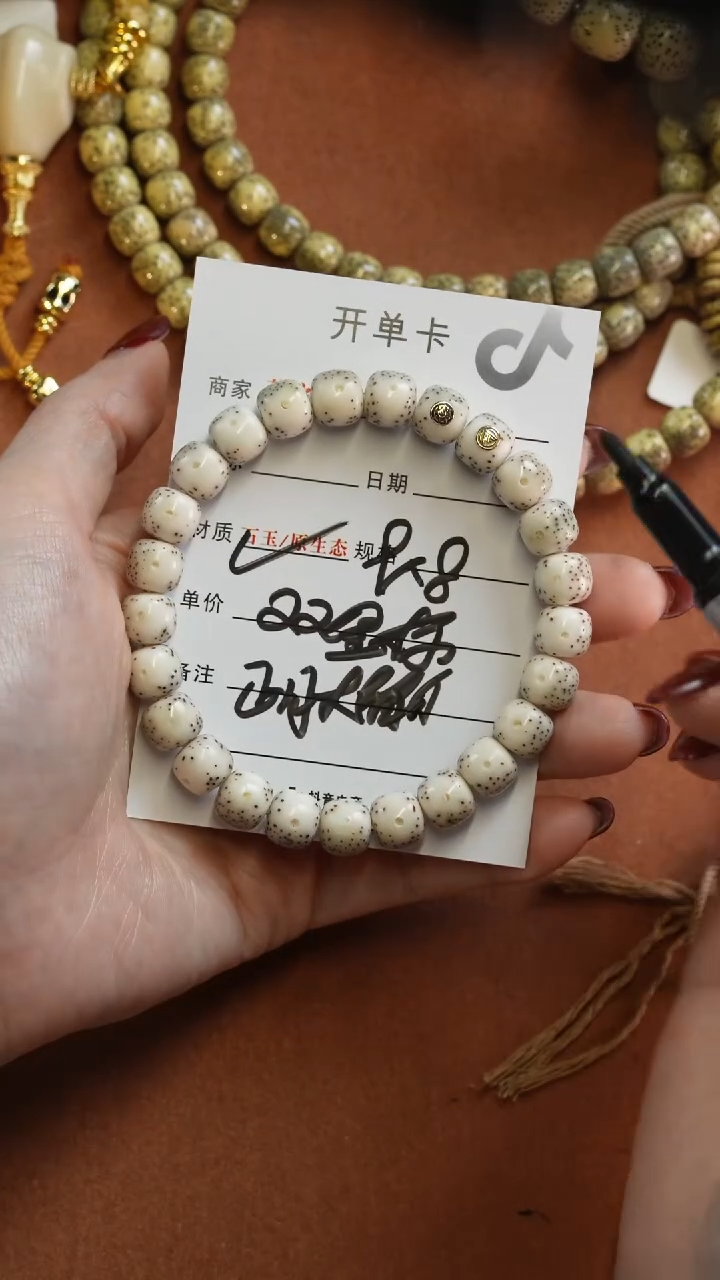 【闪购商品】星月菩提手串3333333333