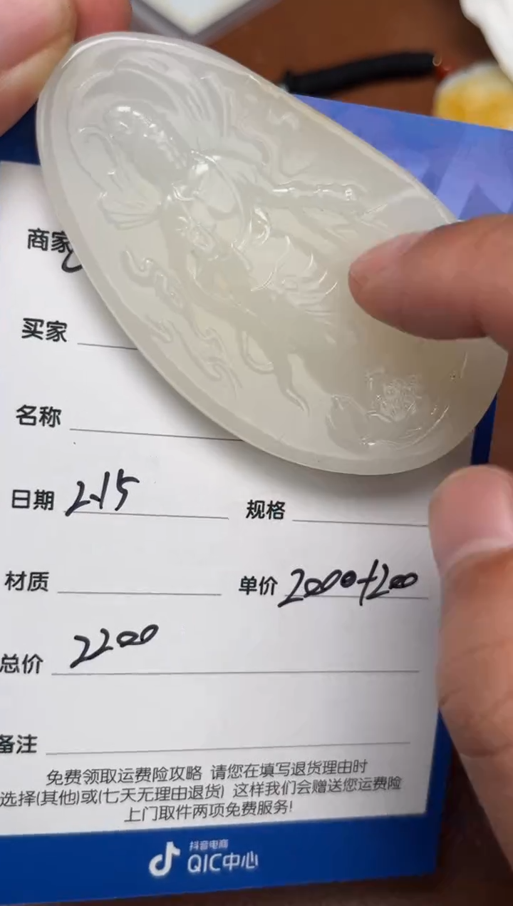 【闪购商品】和田玉2.15GZ多样性拍一发一未镶嵌12