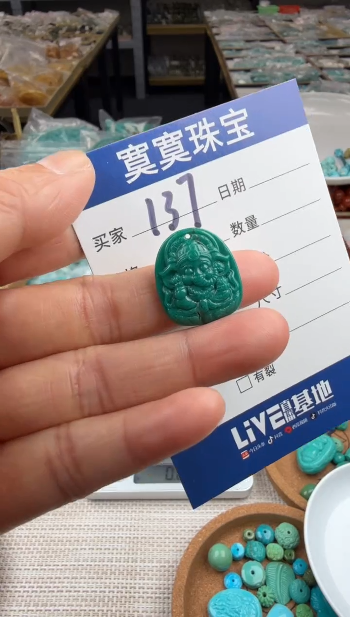 未镶嵌绿松石挂件137