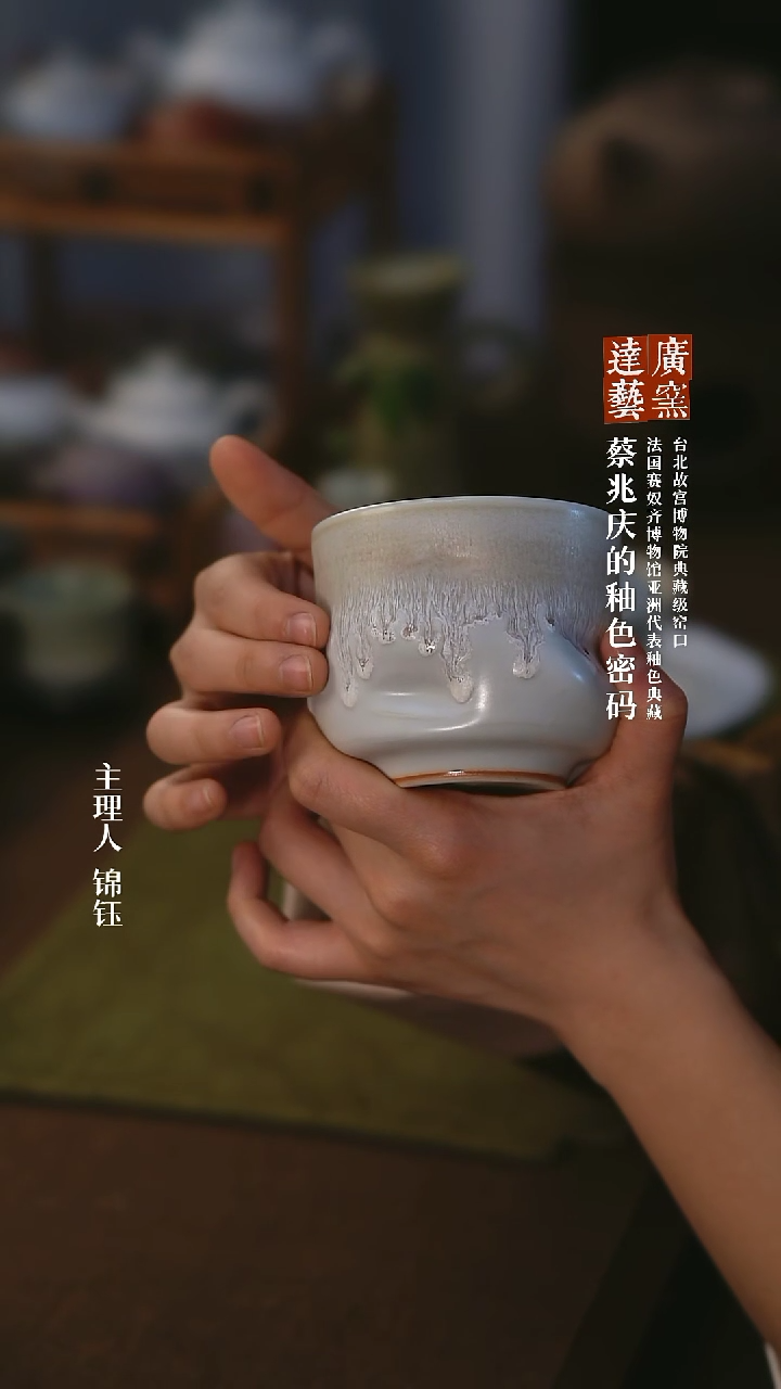 【闪购商品】广达窑艺 龙门四季大茶碗