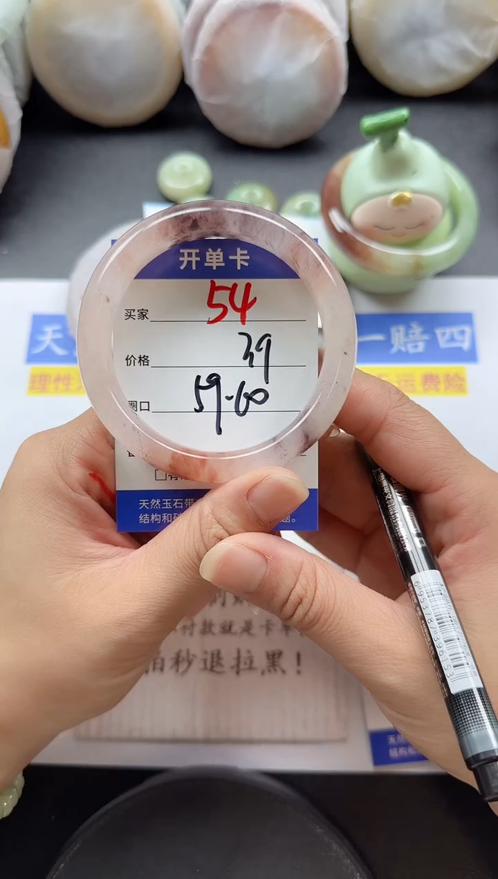 未镶嵌手镯石英质玉54