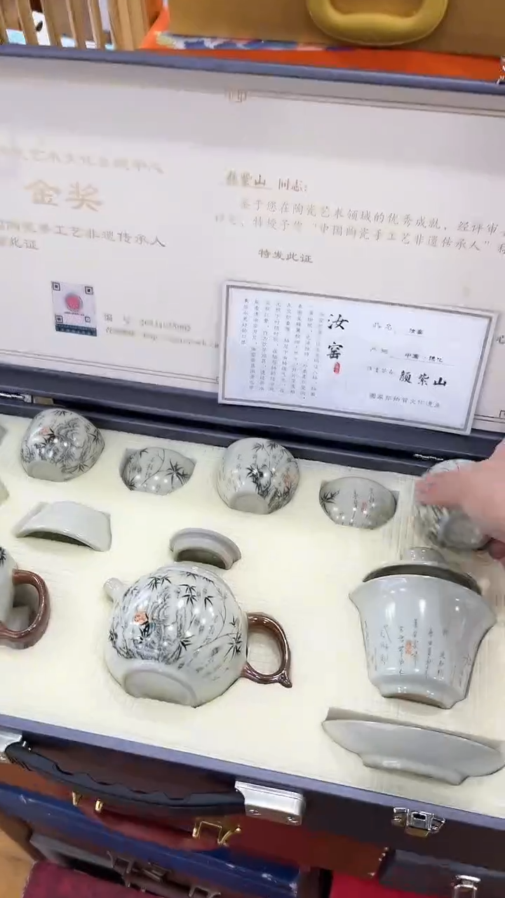 【闪购商品】岩传茶具岩传茶具@