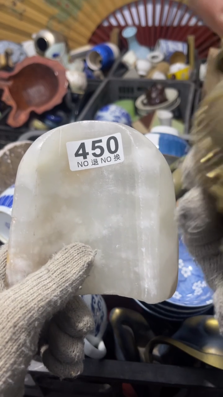 逍*乐客茶具杂项450
