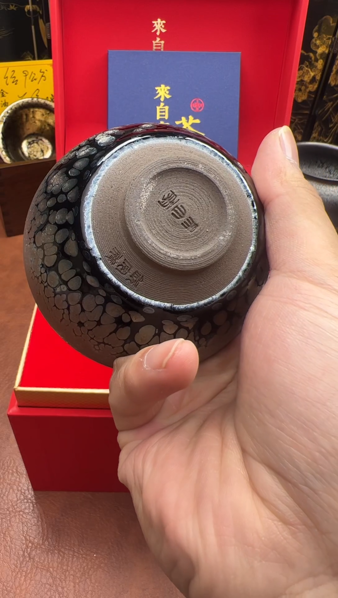 茶盏d****t建盏111111111111111