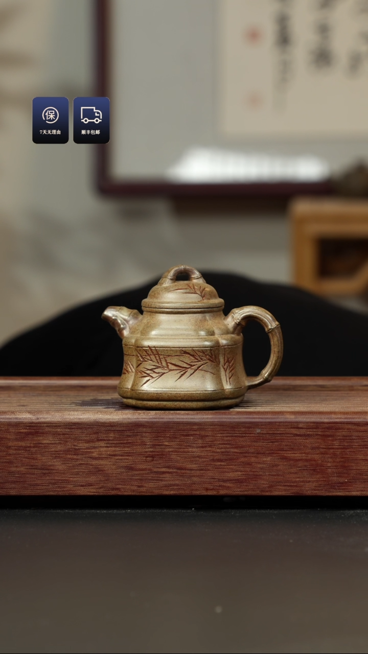 【闪购商品】紫砂茶壶柴烧 小四方竹鼎