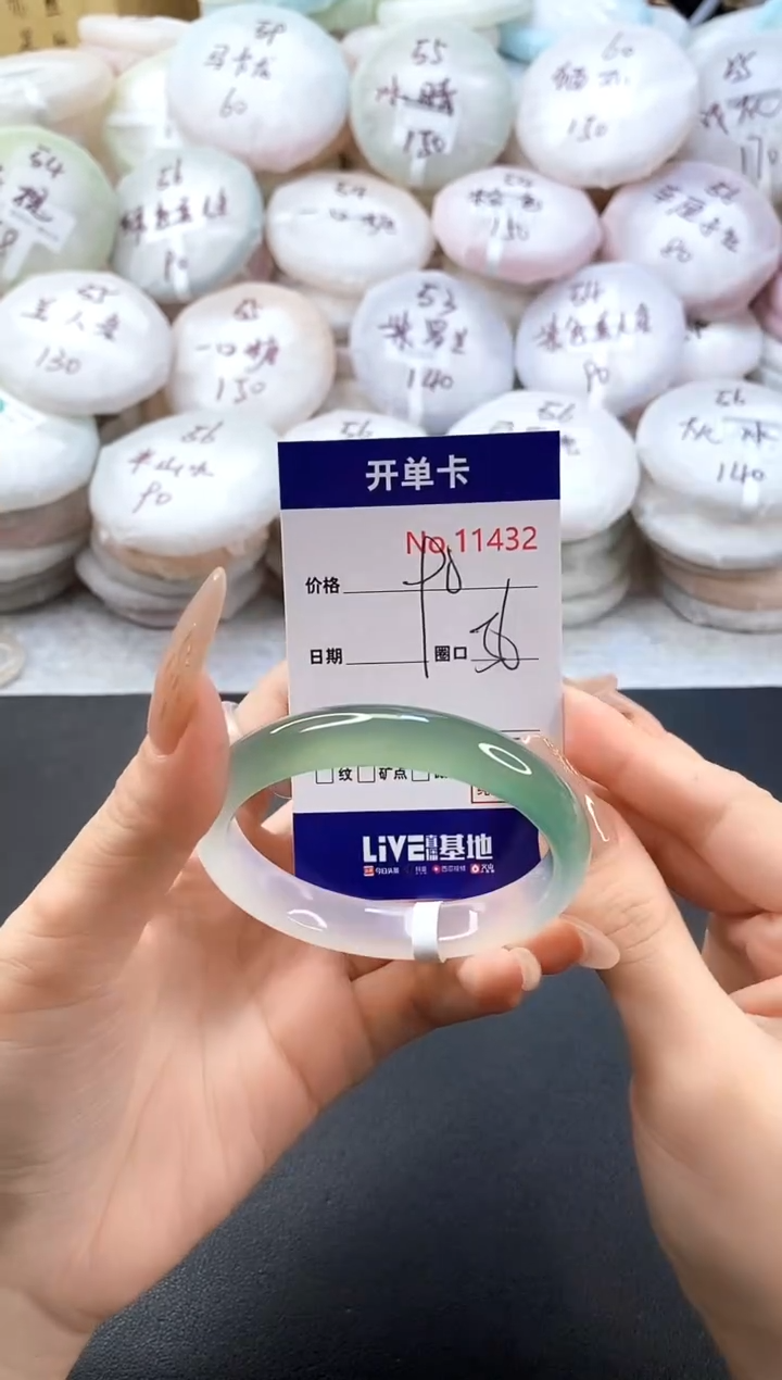 手镯玛瑙/玉髓未镶嵌11432圈口56