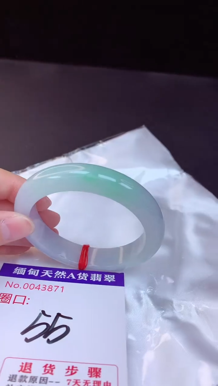 【闪购商品】翡翠手镯未镶嵌55+