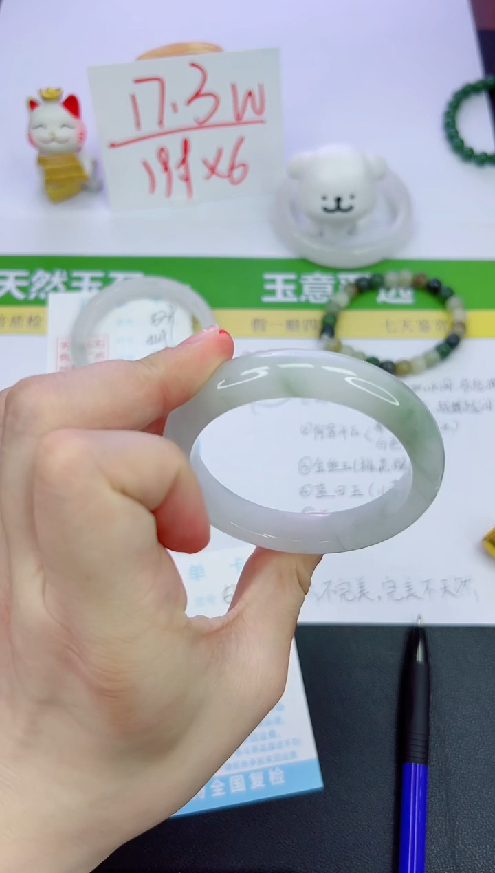 【闪购商品】石英质玉手镯未镶嵌540-55.8