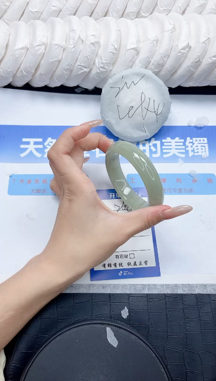 石英质玉手镯未镶嵌268-54
