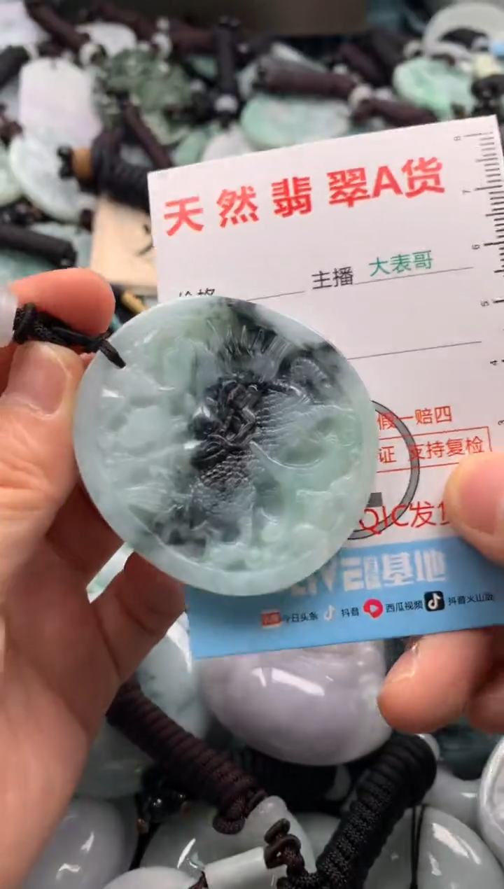 【闪购商品】翡翠吊坠(不含链)未镶嵌1