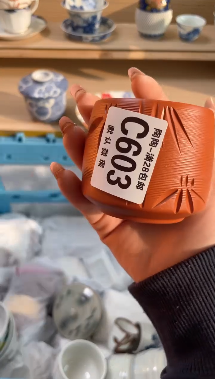 【闪购商品】杯瓷器瓷器瓷器瓷器C603