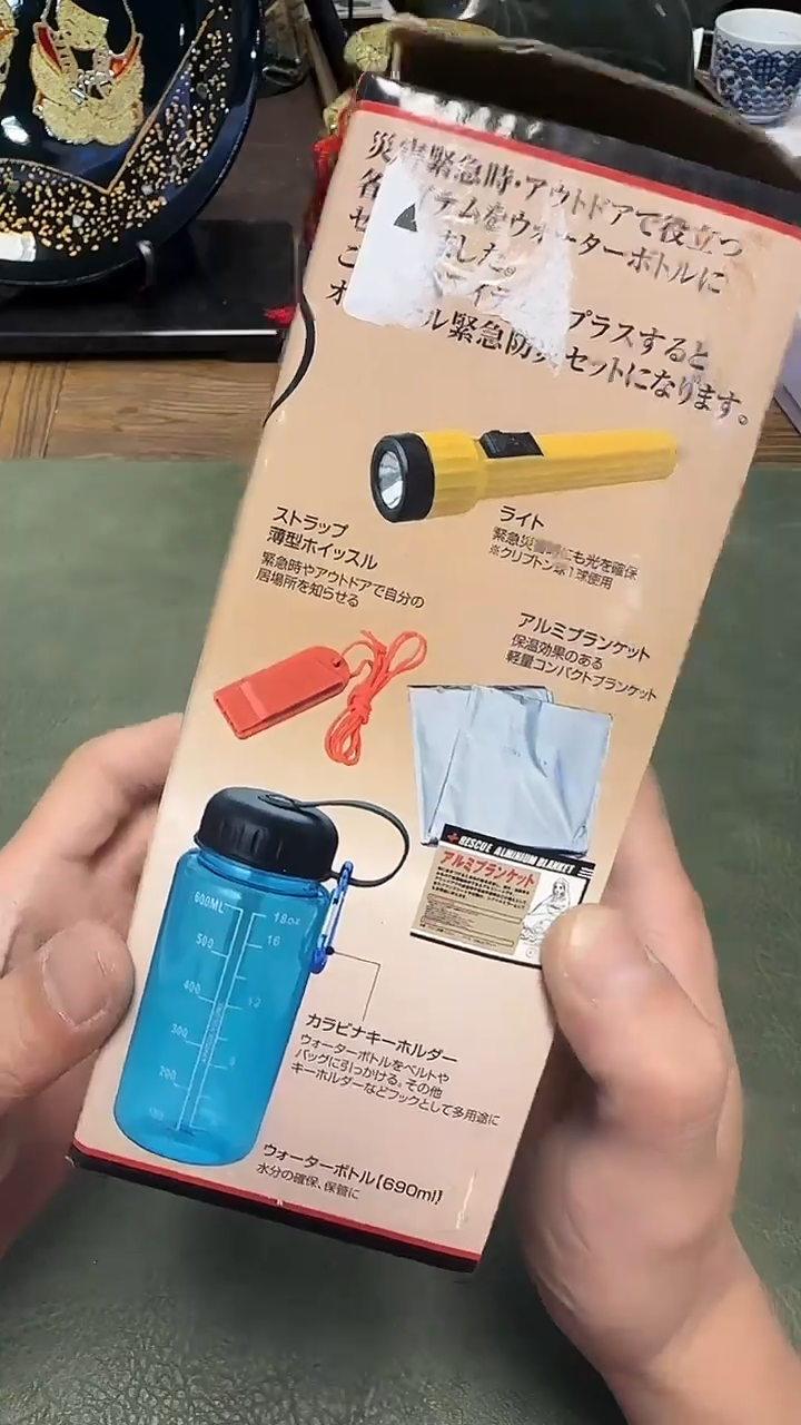 626·····工具杯子