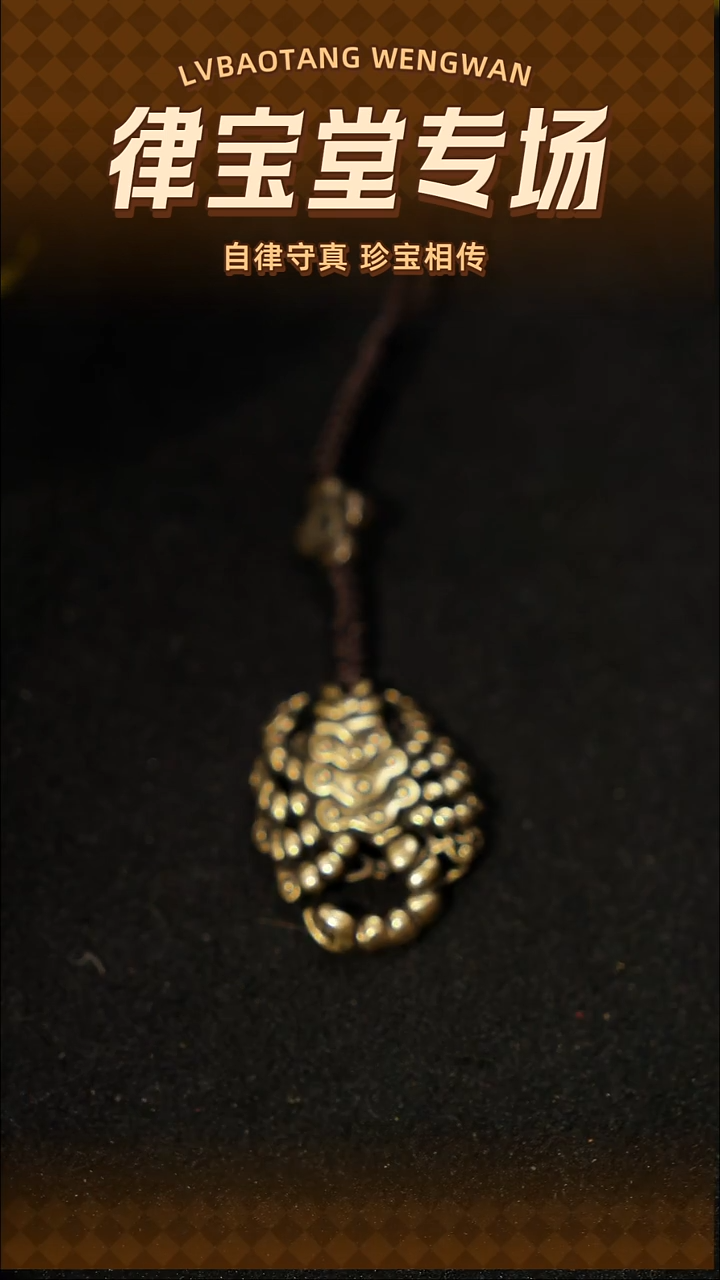 铜铁合金类藏式得巴冉扎吊坠LBT/